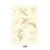 Pensamiento de Siete Colores Día de San Valentín Qixi Papel Luoqing Impermeable de 8 Capas Florería Flor de Fénix Dorado Material de Papel de Regalo Floral