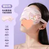 Máscara de dormir bloqueadora de luz, feita de seda, para o outono, adequada para dormir, protegendo os olhos da fadiga ocular, para homens, mulheres, crianças, estudantes e dormitórios. Envio Grátis.