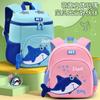 Nueva linda mochila escolar de tiburón para jardín de infantes 1-3-6 años Material de buceo Ridge Fábrica de mochilas para niños punto directo 5