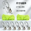 Juego de hebillas de cuerda de viento para exteriores para carpas de dosel, tensor autoblocante, reflectante, resistente al desgaste, cuerda a prueba de viento con bloqueo de rodillo metálico