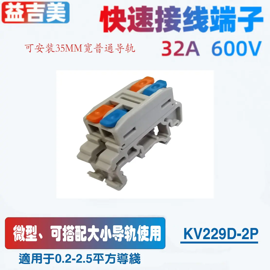 KV229D-2Pjpg