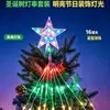 Exclusivo para ventas transfronterizas: Luces de cascada de estrella de cinco puntas alimentadas por energía solar, luces decorativas de Navidad, luces de estrella para exteriores, fábrica de luces de cadena de cascada