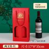 Em estoque caixa de papel de vinho tinto atacado dois caixa de embalagem de vinho tinto caixa de embalagem de saco de papel de vinho tinto personalizado caixa de vinho tinto caixa de vinho tinto atacado
