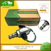 Válvula Solenoide de Cargador 458-2950 Es Adecuada para 120H 120H Na 12H Vehículo de Ingeniería Carretilla Elevadora Accesorios