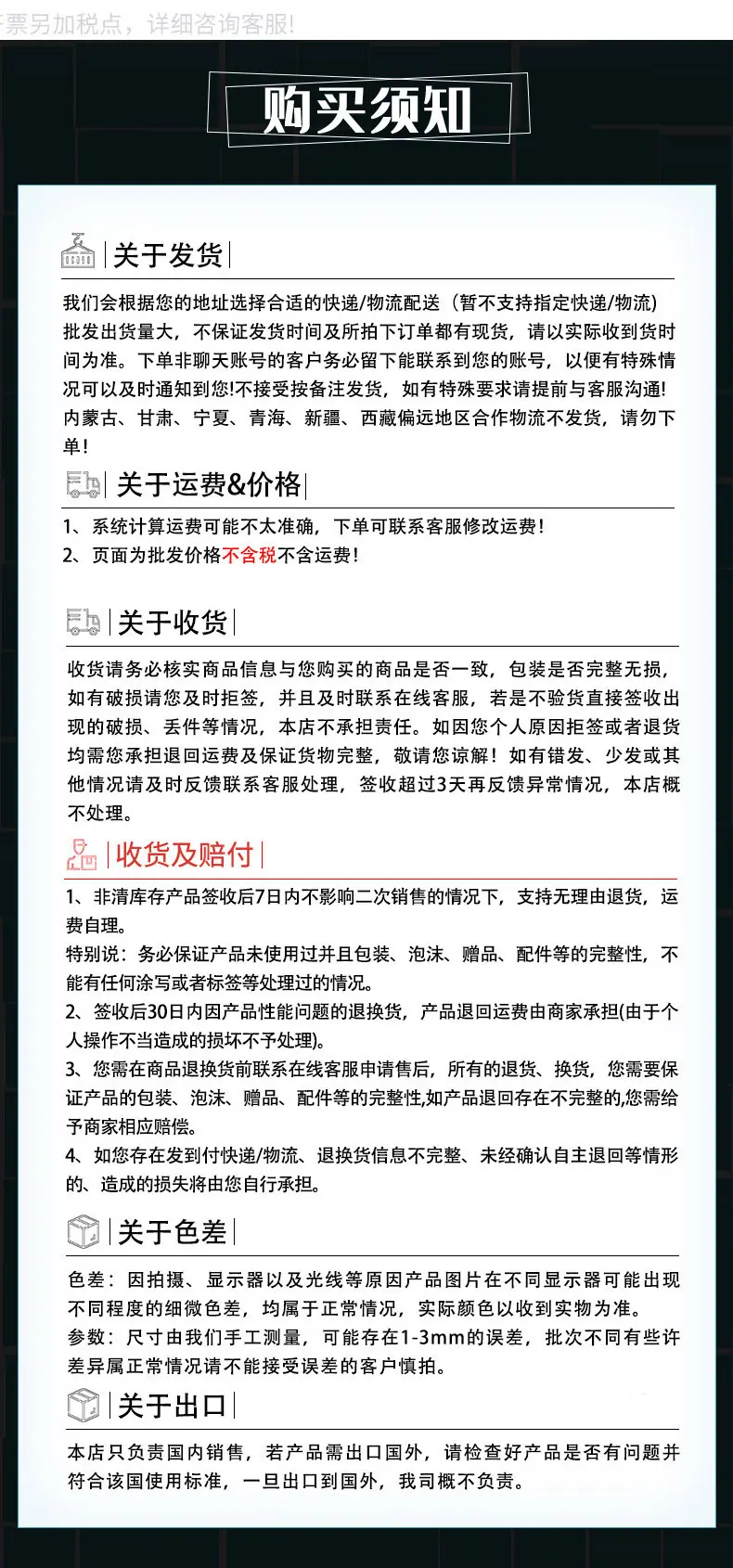 详情页