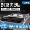 Suministro puntual de fábrica barra transversal modificada para coche Yuelang original de aleación de aluminio engrosada especial antirrobo