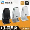 Clip de sujección vertical para muebles de ferretería Yisheng clip para pantalla de escritorio clip de aleación de aluminio clip para vidrio clip de sujección clip fijo