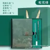 Caja de Regalo Set de Cuaderno Cultural y Creativo Guochao Termo Personalizable con Logo Imprimible Regalos Corporativos Regalos Souvenirs