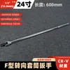 Manija de Dirección Tipo F 1/2 pulgada Extendido Cabezal Giratorio Llave de Vaso Volante Grande Palanca de Potencia Varilla Curva Universal Llave de Vaso Palanca