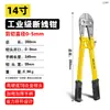 Herramienta afilada T8 acero aleado cortacables 65 acero al manganeso estilo europeo cortacables barra de acero cizalla pesada cortacables manual