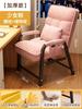 Cómodo para Periodos Largos de Estar Sentado, Silla de Computadora, Silla para Juegos, Asiento de Sofá de Oficina, Respaldo de Estudio, Escritorio, Dormitorio, Taburete para Estudiante Universitario