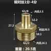 Conexões Pneumáticas Cobre para Fio 1/8 1/4 3/8 Diâmetro Variável 1 2 3 Pontos Espessado Duplo Fio Externo Dn08 10 06