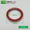 Bomba de Pistón de Tres Cilindros, Bomba para Pesticidas, Accesorios para Fumigadoras, Anillo de Sellado, Sello de Agua, Sello de Tela en V, Anillo V, Copa de Cuero, Anillo de Cuero