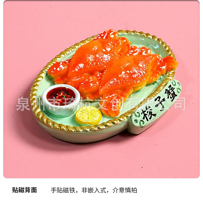 梭子蟹_22.jpg