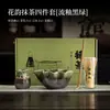 Conjunto de Quatro Peças Esmalte Fluido Rima de Flores Matcha Tigela de Matcha Batedor de Matcha de Cerâmica Tigela de Matcha para Cerimônia do Chá Suporte para Batedor de Bambu Suporte de Cem Bambus