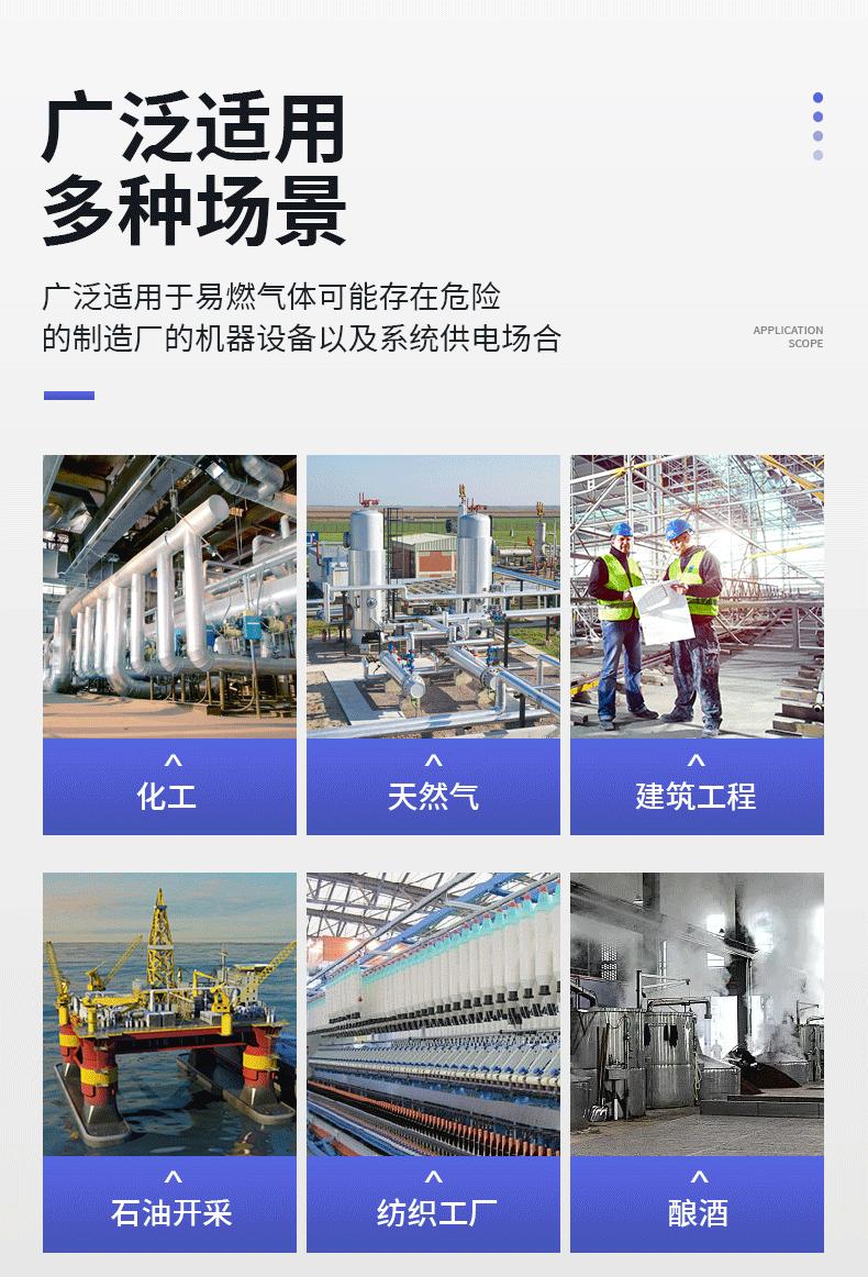 详情页_14.gif