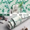 Papel de Parede Autoadesivo Impermeável e à Prova de Umidade Decoração Quarto Aconchegante Sala de Estar Adesivo de Parede de Fundo Papel de Parede para Quarto Adesivo para Reforma de Dormitório