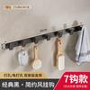 Gancho para ropa de pared sin perforar, gancho para ropa de porche de entrada, fila de ganchos, gancho para abrigo para puerta de entrada, venta al por mayor