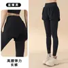 Nuevo Conjunto de Yoga de Manga Larga con Cintura Delgada para Mujer, Falda-Pantalón Falsa de Dos Piezas, Anti-Exposición, Ropa Deportiva para Pilates, Fitness, Running