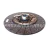 Placa de Embrague Nueva de Alta Calidad Duradera Wg9925160622 825536