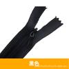 Cremallera invisible de 30 cm de largo transparente para almohada de edredón con cierre de nailon negro y blanco 3 al por mayor