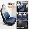 2023 Funda de asiento especial de vanguardia para Volkswagen Lavida, funda de asiento todo incluido, cojín de asiento universal para las cuatro estaciones, cojín de asiento modificado