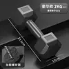 Mancuernas hexagonales para hombres, estudiantes de secundaria, juego de 2 kg 5 kg, uso en casa, equipo de entrenamiento de brazos recubierto de goma de 10 kg para mujeres, juego completo, comercio electrónico