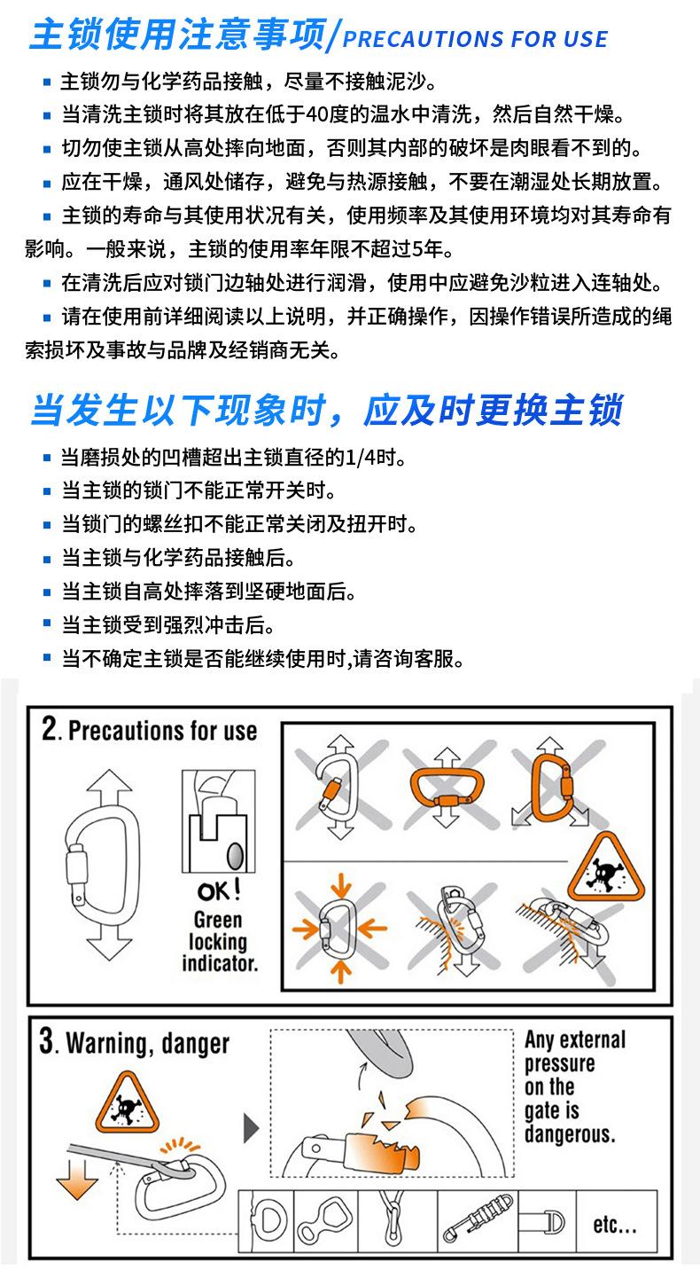 详情页-环形钩_06.jpg