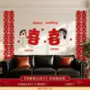 Set de decoración para habitación de boda, decoraciones de boda, pegatinas de personajes felices, tablero KT, tela no tejida de dibujos animados, para sala de estar, dormitorio, puerta y pared de fondo