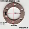 Elemento calefactor de caldera junta de amianto tubo calefactor eléctrico resistente a altas temperaturas generador de vapor arandela de junta de sellado de teflón