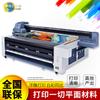 Impresora UV de material enrollado alfombra grande material enrollado alta velocidad LK2513 rollo plano de una pieza impresora UV máquina de impresión digital