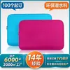 Funda Protectora para Computadora Macbookairm4 con Cremallera para Laptop de Neopreno Funda para Computadora de 14 pulgadas Personalizada