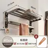 Estante de Almacenamiento para Baño de Aspecto Elegante Sin Taladrar Cesta Triangular para Baño Estante de Esquina para Almacenamiento en Pared de Lavabo de Inodoro