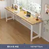 Mesa retangular longa, mesa para computador de mesa, conjunto de mesa e cadeira de escritório, um conjunto completo de mesas, bancada retangular para sala de estar em casa