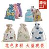 Bolsa de embalagem de algodão para joias de presente Saco de sachê de ervas medicinais chinesas Saco de sachê para medicamentos Saco de algodão com cordão Sachê do Festival do Barco-Dragão bolsa vazia