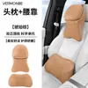 Adecuado para BMW Mini/Clubman/Countryman Almohada Cervical para Coche, Reposacabezas y Soporte Lumbar para Coche