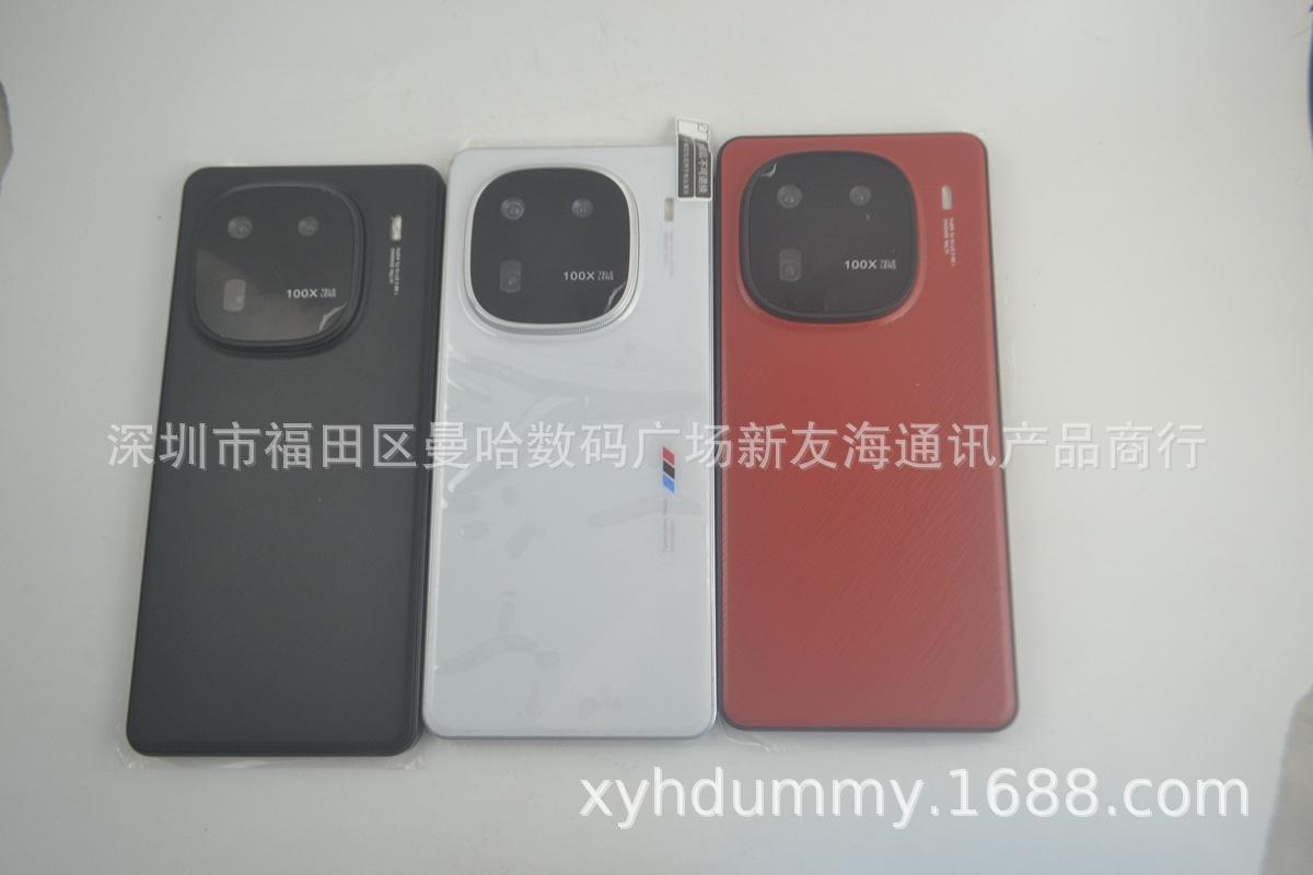 IQOO12仿 (4).jpg