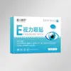 Tónico Repelente de Piojos Tengqi Pharmaceutical 60ml/Caja Spray Antibacteriano para Piojos, Piojos de Cabeza, Piojos Púbicos, Picazón, Directamente del Fabricante