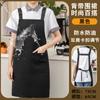 Delantal Impermeable y a Prueba de Aceite con Impresión de Logo Personalizado, Ropa de Trabajo Específica para Catering para Cafeterías, Delantales para Hombres y Mujeres para Uso en la Cocina