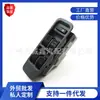 Adecuado para Toyota Daihatsu Repuestos de Automóvil Interruptor Interruptor Regulador de Vidrio 84820-87413