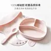 Conjunto de louça infantil prato com compartimento babador de silicone prato resistente a quedas anti-sujo conjunto de louça para bebê garfo colher de silicone em estoque