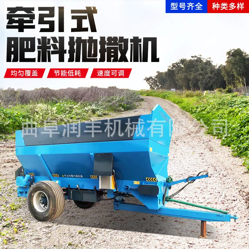 三轮撒粪车5.jpg