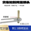 Acessórios para Aspersores Bico de Cobre Spray Lateral com Suporte Caminhão Carro Gotejamento Resfriamento Bico Dividido