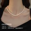 Colar de Pérolas Shijia Cor 650 Prata Pura S999 Design Nicho Corrente de Clavícula Simples de Alto Padrão Acessórios de Prata Esterlina para Mulheres