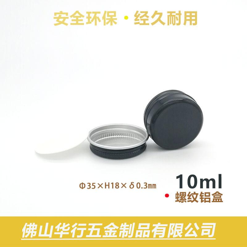 10克黑色2.jpg