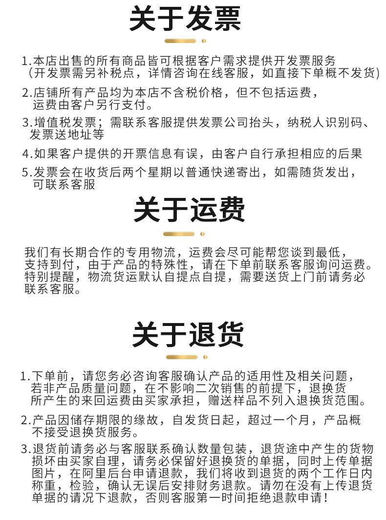 硅树脂详情白_15.jpg