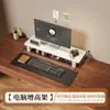 Soporte para monitor de computadora de escritorio con cajones, altura ajustable y estante de almacenamiento para escritorio, también adecuado como soporte para laptop