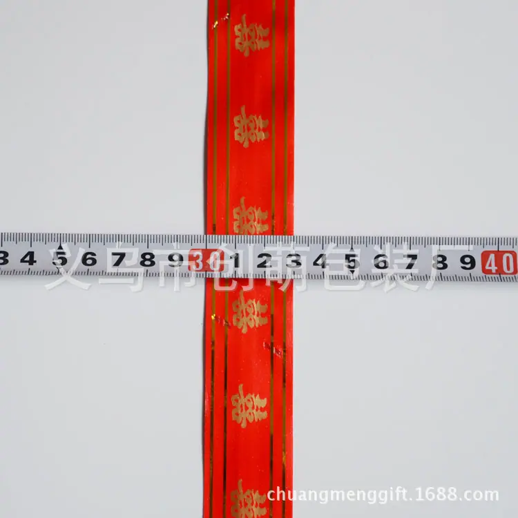 30号喜字拉花-5
