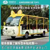 Carro Turístico Cartoon de 17 Lugares em Formato de Esquilo, um Ônibus Elétrico Turístico para 17 Pessoas para Áreas Cênicas