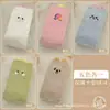 Calcetines de peluche de foca bebé blanca de dibujos animados 3D para mujer, de media pantorrilla, cálidos para invierno, calcetines para el suelo de casa, calcetines holgados estilo ins